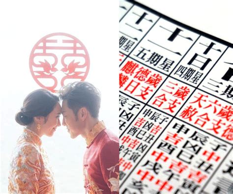 擇日紅紙|【2024 結婚好日子】新人必睇！結婚吉日＋結婚擇日注意事項